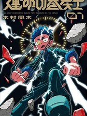 总之就是非常可爱